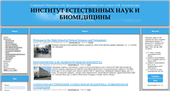 Desktop Screenshot of physics.pomorsu.ru