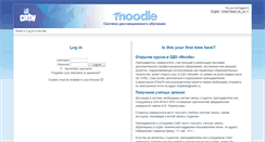Desktop Screenshot of moodle.pomorsu.ru