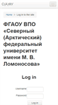 Mobile Screenshot of moodle.pomorsu.ru